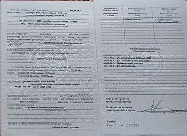 Кыймылсыз мүлк: 5 соток, Курулуш, Кызыл китеп — 3