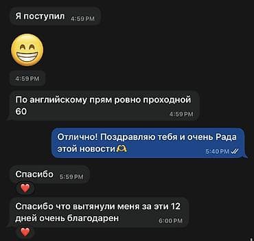 со знанием английского: Репетитор по английскому языку — онлайн-занятия по персональной — 2