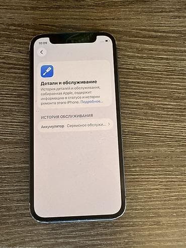 Техника и электроника: Торг уместен! Не вскрытый 12 мини IPhone 12 mini, синий - Память: 64 — 3