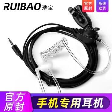 переходник для наушников с 2 выходами: Наушник 2 штук есть 
1 штук 
2 разные — 5