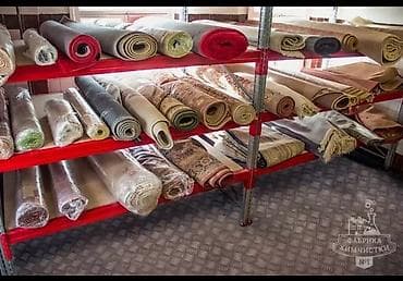 тунгуч швея: Килемдерди жуу, | Паластар, Ала-кийиз, Шырдак, Өзү алып кетүү, Акысыз жеткирүү, Акылуу жеткирүү — 4