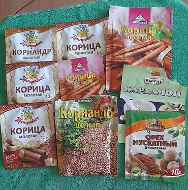 бесплатные: Приправы: - Корица молотая- 6 пачек (не открытые), - Орех мускатный - — 2