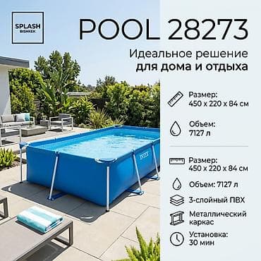Спорт и отдых: Каркасные прямоугольные бассейны для дома и отдыха. Bestway 56403 - — 1