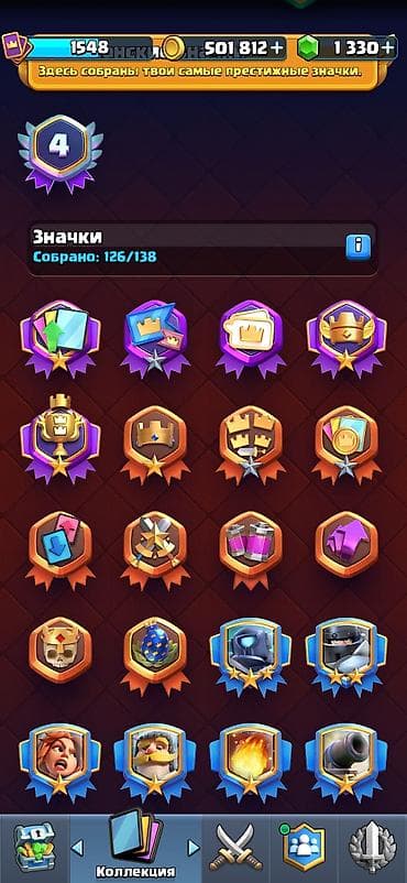 меняю варианты: 🔥 Продам аккаунт Supercell 🎮 Clash of Clans • TH18 • Деревня — 2