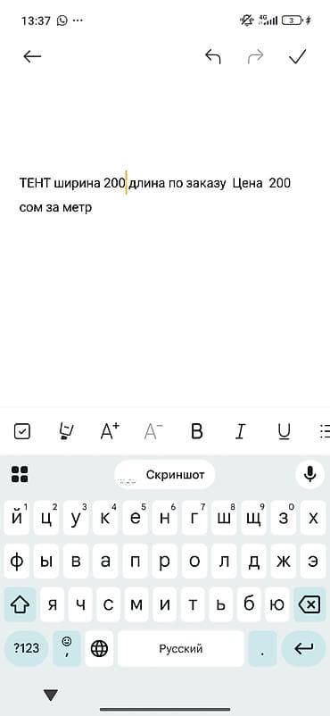 пвх ткань: Тент ПВХ в полоску (зеленый/желтый) - Ширина полотна: 200 см - Длина — 2