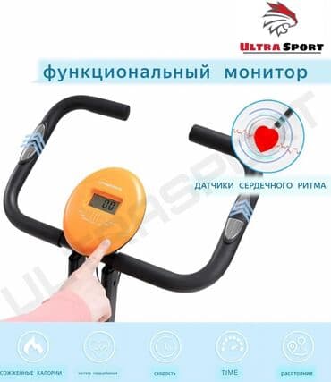 купить домашний тренажер велосипед: Велотренажер X-bike с компьютером 🔥 ▫️Компания: «X-bike” ▫️Подъем: до — 6