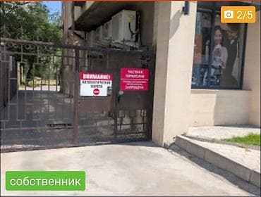 требуется зав склад: Сдаётся коммерческое помещение формата street retail. Помещение — 5