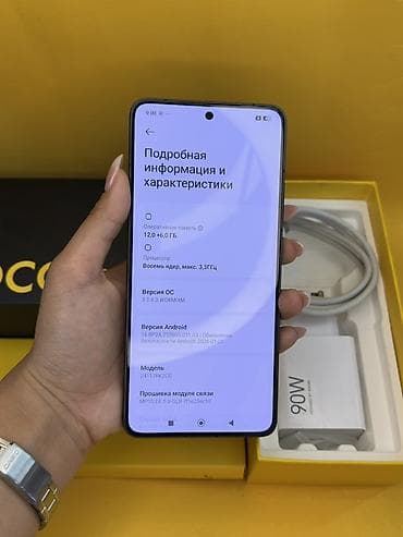 пл: Poco F7 Pro, Б/у, 512 ГБ, цвет - Серый, В рассрочку, 2 SIM — 7