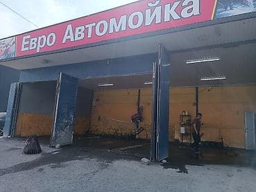мойка арендага: Услуги мойки авто | Мойка кузова — 1