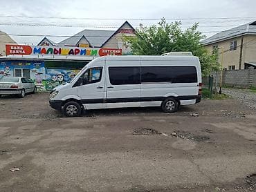 Пункт назначения: Все направления, Количество мест: Другое количество