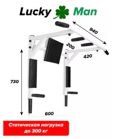 настенный турник: Турник, Жаңы, Акысыз жеткирүү — 2