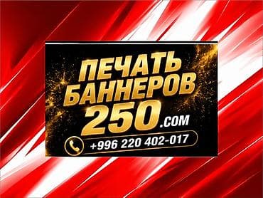 platform ok: Высокоточная печать, Струйная печать, | Баннеры, Визитки — 2