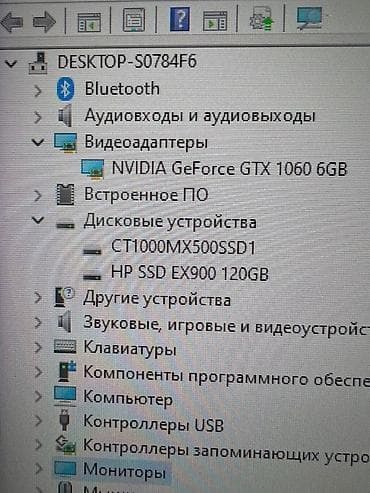 li ion: Игровой ПК с ультрашироким монитором Комплект: - Системный блок с — 3