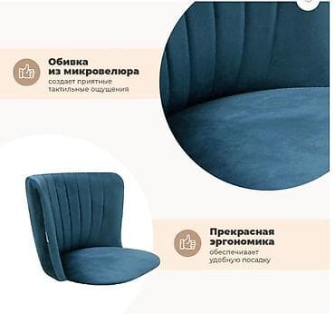 Барные стулья: Срочно! Барные стулья 2 шт. Состояние нового — 2
