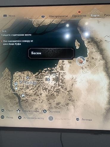 свет для видео: Постер/распечатка с игровыми эскизами в стиле лора и шифров Описание — 3