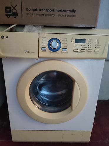 Продам стиральную машину LG Рабочая, продаю т.к. купил новую