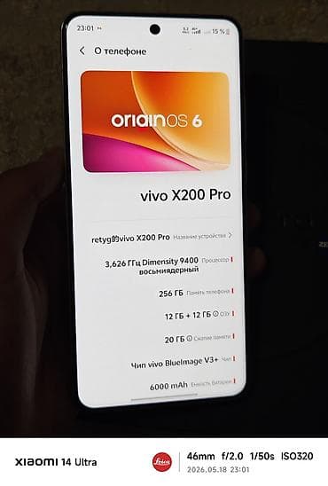 vivo x100 pro mini: Vivo X200 Pro, Новый, 256 ГБ, цвет - Белый, 1 SIM, 2 SIM, eSIM — 9