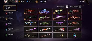 отдам товар под реализацию: Аккаунт Garena Free Fire - Уровень: 75, ник в игре отображается на — 2