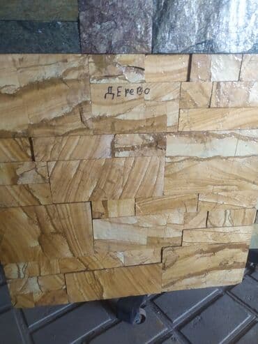 Декор для дома и сада, Декоративные камни, Платная доставка