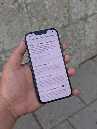 ipad iphone: IPhone 13, Б/у, 128 ГБ, Синий, Защитное стекло, Чехол, Кабель, 69 % — 6