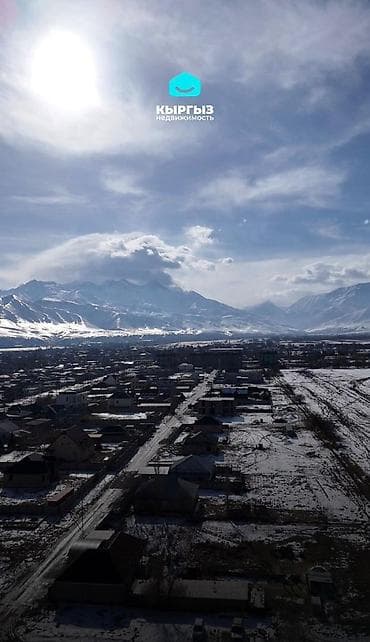 комм: 9 соток, Курулуш, Сатып алуу-сатуу келишими, Кызыл китеп, Техпаспорт — 3