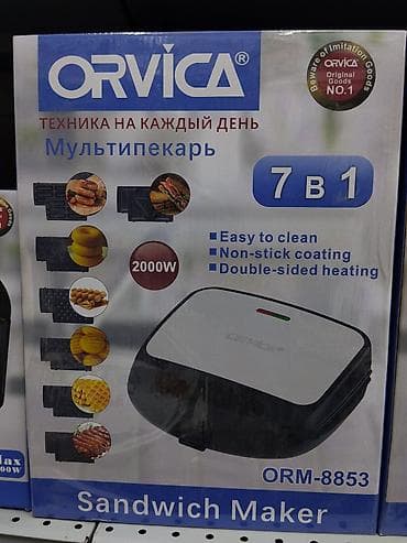 sandwich maker: Мультипекарь ORVICA ORM-8853 — 7 в 1 Основные возможности: - — 1