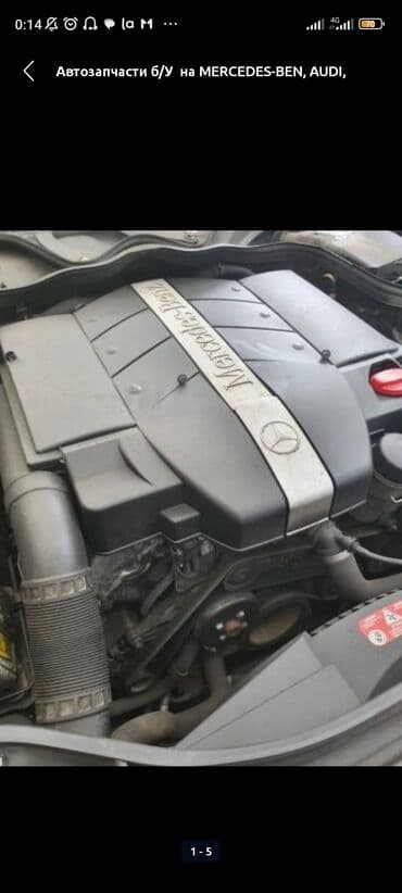 ресивер блока sbc w211: Авто запчасти для Mersedes w210, w211, w212, w203, w204, w220 — 5