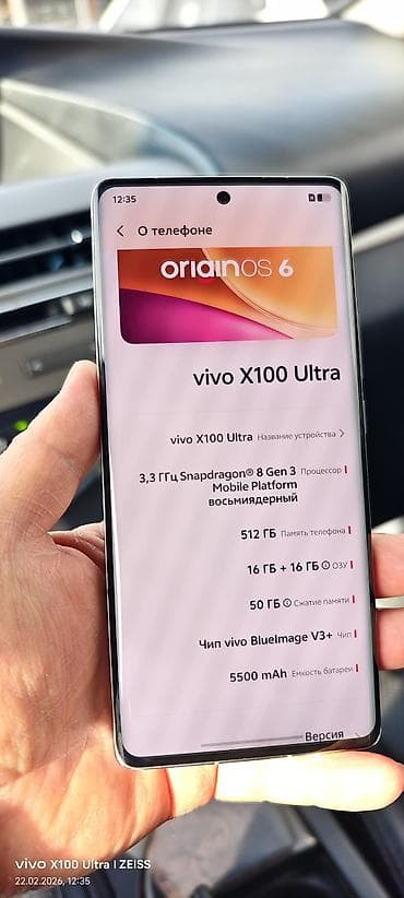 so dimm: Vivo X100 Ultra, Б/у, цвет - Серебристый — 6