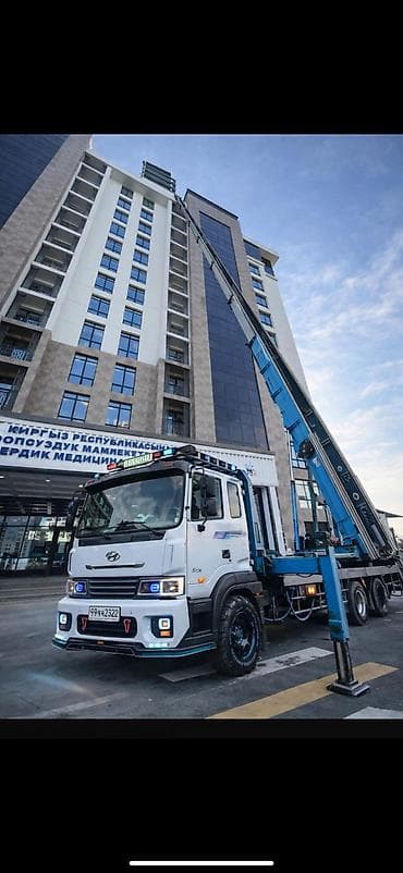 Услуга автолифта