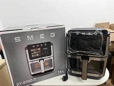 Продаю обсолютно новую аэрогриль smeg 14 л .по всем вопросам