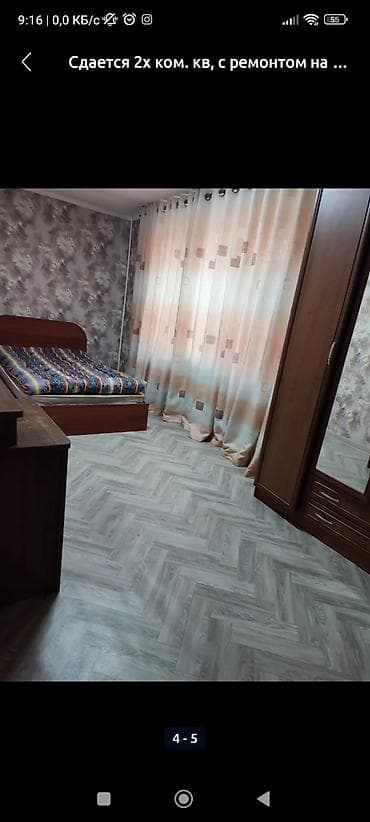 Недвижимость: 2 комнаты, С мебелью полностью — 4