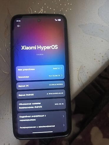 xiaomi redmi note 10 pro mobile center: Xiaomi, 12, 128 ГБ, цвет - Голубой — 1