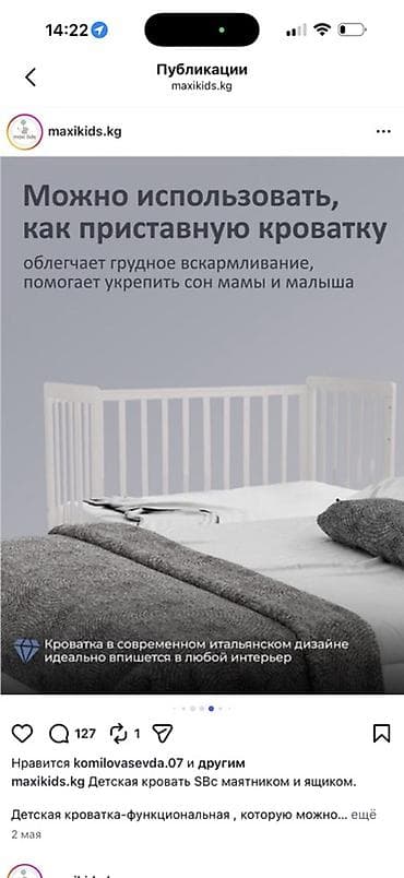 Мебель: Детская приставная кроватка, Новый, С колесиками, цвет - Серый — 2