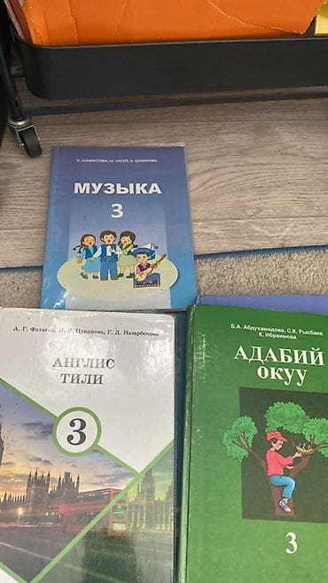 third edition solution: Комплект школьных учебников (Кыргызстан) Состав: - Русский язык и — 2