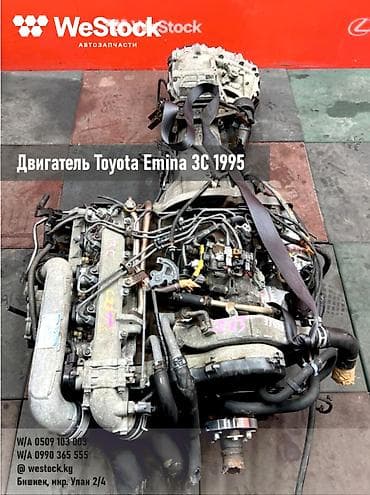 Дизельный мотор Toyota 1995 г., 3 л, Б/у, Оригинал, Япония