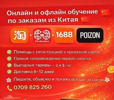 Если вы устали переплачивать посредникам и хотите научиться