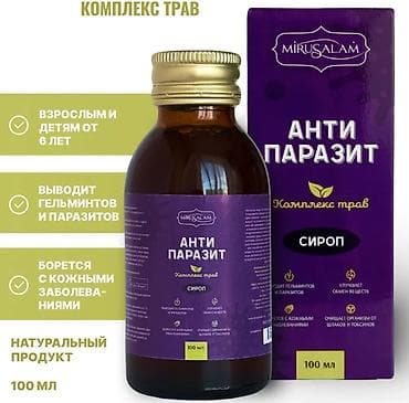 русская: Сироп «ANTI PARASITE / АНТИ ПАРАЗИТ» MIRUSALAM - Формат: сироп - — 1