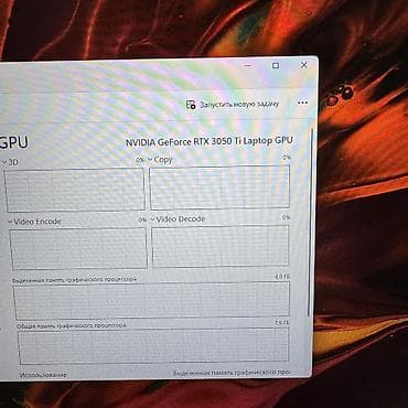 3050: Игровой, Б/у, Intel Core i7, В рассрочку — 9