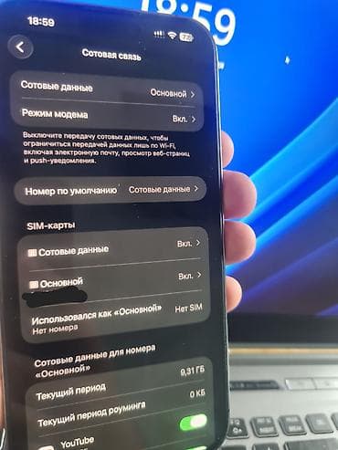 Техника и электроника: IPhone 14 Pro Max, Б/у, 256 ГБ, Deep Purple, Чехол, 80 % — 5