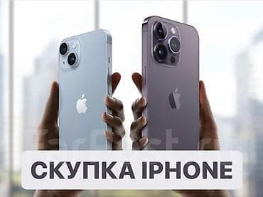 модем цена бишкек: Скупка мобильных телефонов — 2