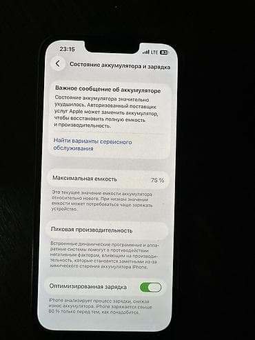 айфон 13 про макс подделка: IPhone 13 Pro, 256 ГБ, Кабель — 7