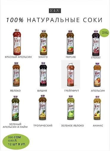 call centre: Торговый агент балдар-кыздар керек, айлык акы 4% от выплаты примерно — 10