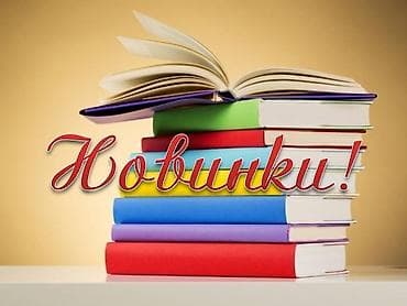офсетный станок: Печать книг, для вашего бизнеса! Печать книг для языковых курсов — 4
