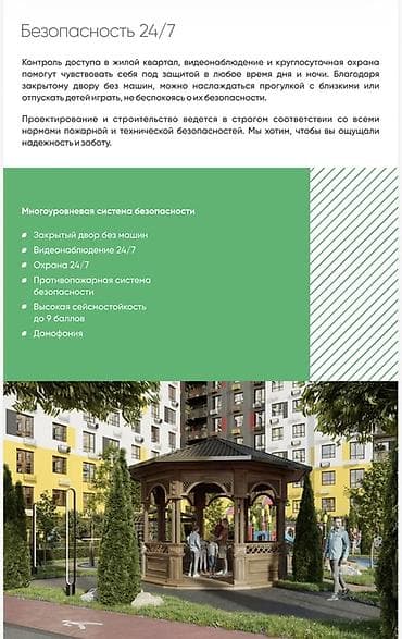 3 к кв: 3 комнаты, 71 м² — 5