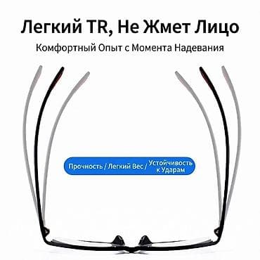 графиновый очки: Для зрения очки очки, Унисекс, Цвет оправы: Черный, Новый — 2