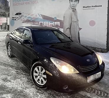 продаю газель: Toyota Windom: 2004 г., 3 л, Автомат, Газ — 1