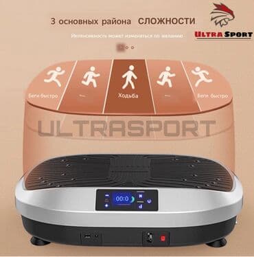 поясная машина: Массажер Все тело, Новый — 7