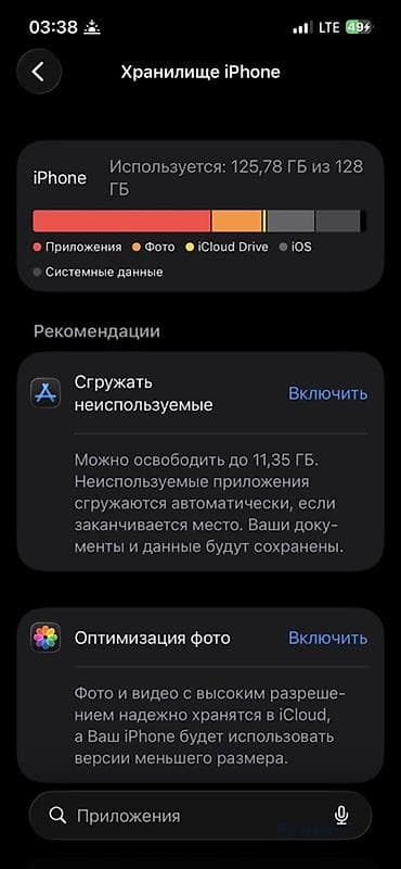 google pixel 8a: СРОЧНО Продам iPhone 13 red 82 АКБ 128 гб Сразу из минусов — 3