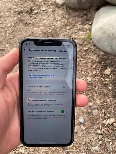 iphone 8 красный: IPhone Xr, 128 ГБ, Черный, 77 % — 4