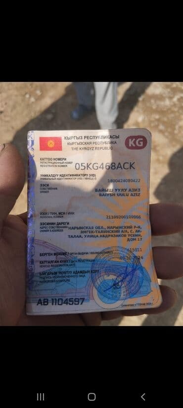 крыло нексия 2: Daewoo Nexia: 2005 г., 1.6 л, Механика, Бензин, Седан — 1